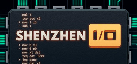 深圳 IO/SHENZHEN I/O封面