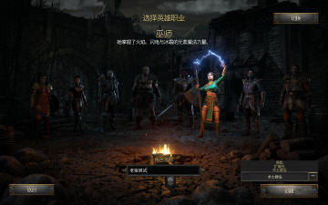 【亲测可玩】解压即撸| V3.0.91923 |终极离线版-术士+全DLC+MOD合集《暗黑破坏神2：重制版》-1