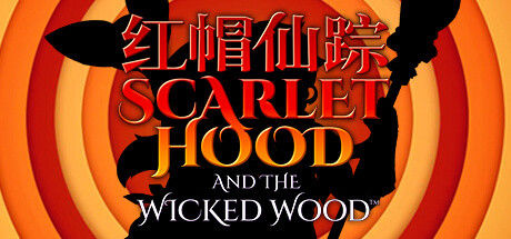 红帽仙踪/Scarlet Hood and the Wicked Wood封面
