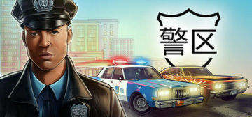【亲测可玩】解压即撸| V1.11.22673 |官中-重大更新-救护车-全DLC+原声《警区》 图 1