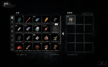 【亲测可玩】解压即撸| V2.52 |中文-第五章-万物尽头的光+全DLC+原声《漫漫长夜》 图 4