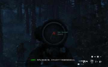 【亲测可玩】解压即撸| v8.67 |豪华中文-全DLC-整合V2补丁《使命召唤16：现代战争》 图 2