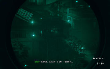 【亲测可玩】解压即撸| v8.67 |豪华中文-全DLC-整合V2补丁《使命召唤16：现代战争》 图 4