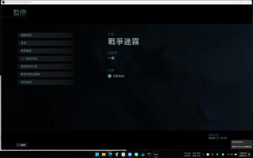 【亲测可玩】解压即撸| v8.67 |豪华中文-全DLC-整合V2补丁《使命召唤16：现代战争》 图 1