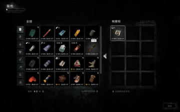 【亲测可玩】解压即撸| V2.54 |中文-第五章-万物尽头的光+全DLC+原声《漫漫长夜》 图 4