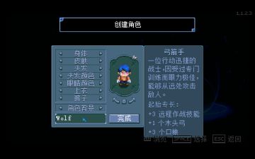 【亲测】解压即玩| v1.2.0.7-28a3 |官方中文-最新版《护核纪元》 图 2