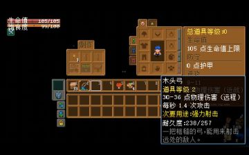 【亲测】解压即玩| v1.2.0.7-28a3 |官方中文-最新版《护核纪元》 图 3