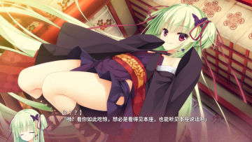 【亲测可玩】解压即撸| v1.0_55931 |中文-全DLC-GOG版重打包《千恋.万花》-0
