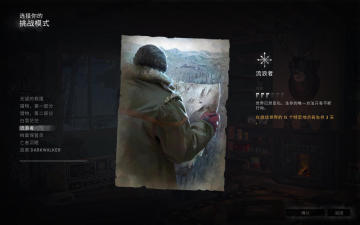 【亲测可玩】解压即撸| V2.55 |中文-第五章-万物尽头的光+全DLC+原声《漫漫长夜》 图 3
