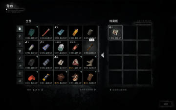 【亲测可玩】解压即撸| V2.55 |中文-第五章-万物尽头的光+全DLC+原声《漫漫长夜》 图 4
