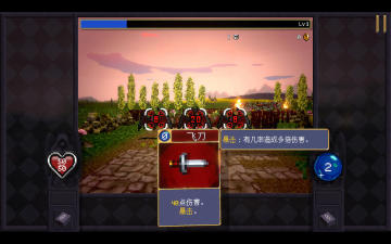 【亲测可玩】解压即撸| v1.4.0 |官方中文《吸血鬼爬行者：屠戮地牢的吸血鬼幸存者》 图 3