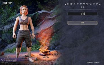 【亲测可玩】解压即撸| V0.9.1.0 |中文-最新可联机版-赠修改器《雾锁王国》 图 3