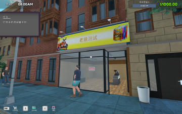 截图 5