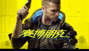 【亲测可玩】赛博朋克2077终极版 v2.31A 豪华中文全DLC 集成往日之影+修改器+原声原画集+DLC中文语音包 图 1