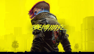【亲测可玩】赛博朋克2077终极版 v2.31A 豪华中文全DLC 集成往日之影+修改器+原声原画集+DLC中文语音包 图 3