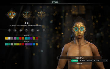 【亲测可玩】解压即撸| V1.0.11 |中文-最新可联机版-全DLC《灵魂面甲》 图 2