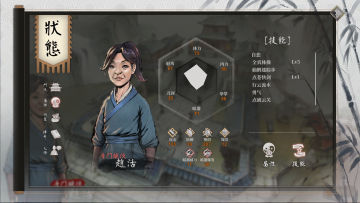 【亲测可玩】解压即撸| V1.0.5000.13 |中文-附修改器《活侠传》 图 3
