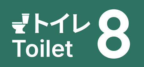 Toilet 8