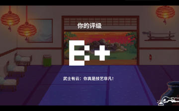 【亲测可玩】解压即撸| V1.1.1 |官方中文-最新版《节奏医生》 图 3