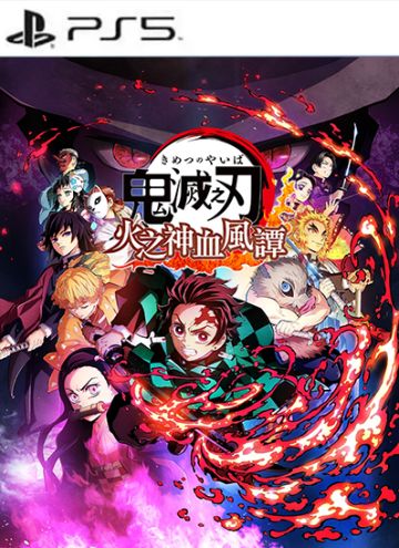（PS5）鬼灭之刃：火之神血风谭2 PPSA25428（v1.000）4.xx系统 图 1