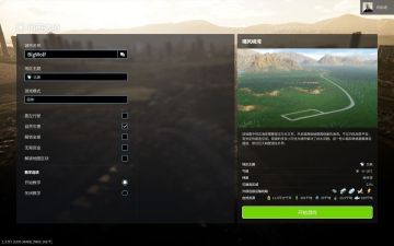 【亲测可玩】解压即撸| V1.6.0F1 |豪华中文+全DLC+全季票+预购特典《城市：天际线2》 图 2