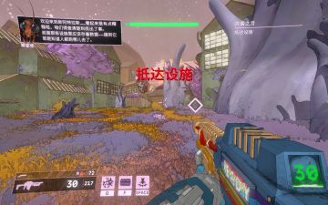 截图 5