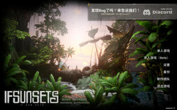 【亲测】解压即撸| Build.23929484 |官方中文-全DLC《落日余晖》 图 3