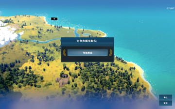 【亲测】解压即撸| V0.7.2238 |官方中文《罗马之城》 图 3