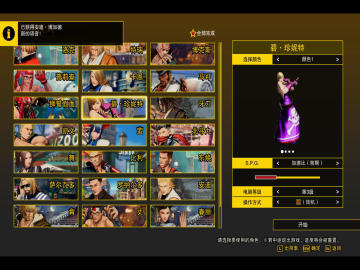 截图 6