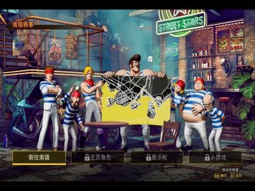 【亲测】解压即撸| V2.2.0 |官方中文-全DLC+季票《饿狼传说：群狼之城》 图 4