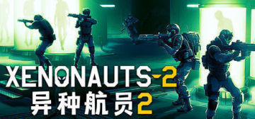 【亲测】解压即撸| V7.25.2 |官方中文-全DLC《异种航员2》 图 1