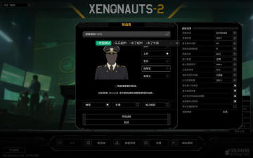【亲测】解压即撸| V7.25.2 |官方中文-全DLC《异种航员2》 图 2