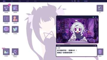 【亲测】解压即撸| Build.23980882 |官方中文《晕晕电波症候群》 图 3