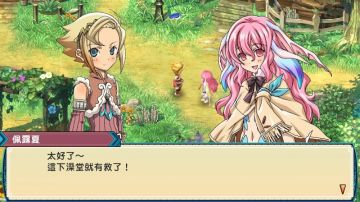 【亲测可用】解压即撸|v1.0.4|符文工厂3（Rune Factory 3 Special）豪华中文全DLC 图 2