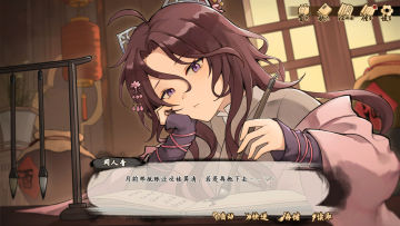 【亲测】解压即撸| V20260706 |官方中文《明镜江湖行：朔风起》 图 2
