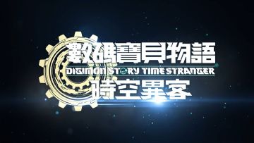 【亲测可用】手柄修复补丁|v20260709|数码宝贝物语 时空异客终极版非虚拟机 豪华中文全DLC 移除D加密 图 4