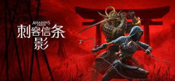 【老狼亲测】解压即撸| V1.1.11 |免虚拟机-淡路之爪+全DLC+预购特典-豪华中文《刺客信条：影》-0