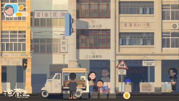 【亲测】解压即撸| Build.24261404 |官方中文《涼茶王》 图 2