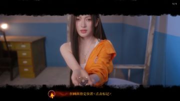 【亲测可玩】解压即撸| Build.24388536 |豪华中文-预购特典-全DLC《天平游戏1:抉择》-2