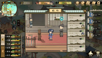 【亲测可玩】解压即撸| V1.0.20 |官中-全DLC《明镜江湖行：朔风起》 图 2