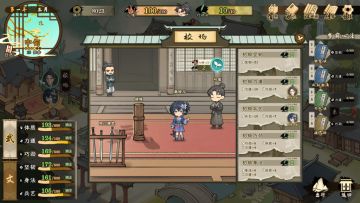 【亲测】解压即撸| Build.24367108 |官方中文+整合全DLC《明镜江湖行：朔风起》 图 4