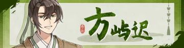 【亲测】解压即撸| Build.24367108 |官方中文+整合全DLC《明镜江湖行：朔风起》 图 2