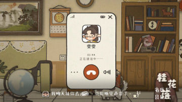 【亲测可用】解压即撸|桂花落|官方中文 图 1
