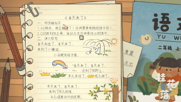 【亲测】解压即撸| Build.22757702 |官方中文《桂花落》 图 3