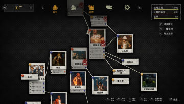 【亲测】解压即撸| Build.24735134 |官方中文《杀死影子》 图 3