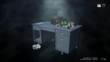 【亲测】解压即撸| Build.24810856 |官方中文+整合全DLC《杀死影子》 图 1
