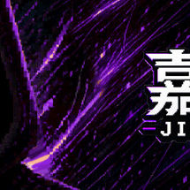 嘉豪