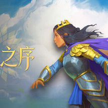 沉星之序