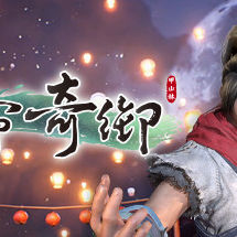天命奇御