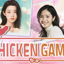 炸鸡游戏/Chicken Game